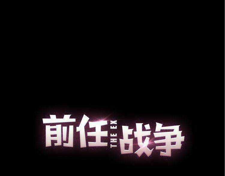 Cuộc Chiến Tình Yêu Chapter 24 trang 48