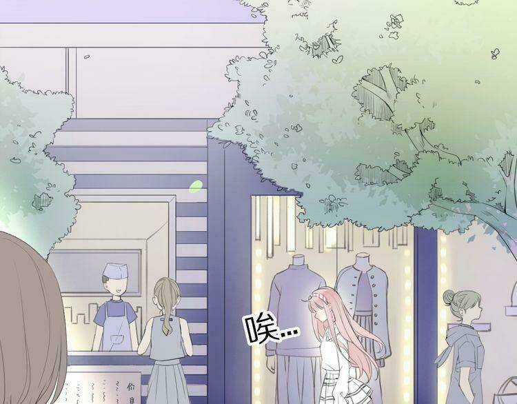 Cuộc Chiến Tình Yêu Chapter 26 trang 147