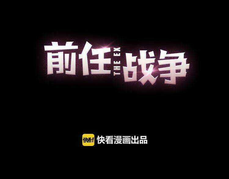 Cuộc Chiến Tình Yêu Chapter 26 trang 40