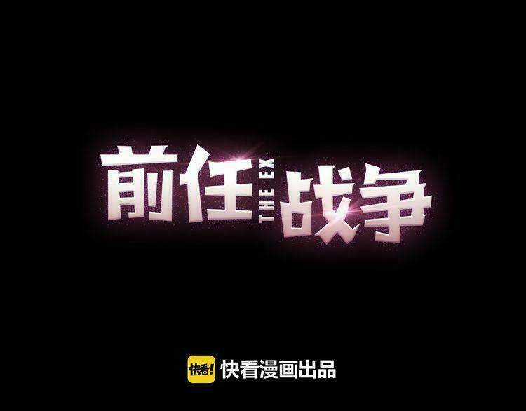 Cuộc Chiến Tình Yêu Chapter 27 trang 68