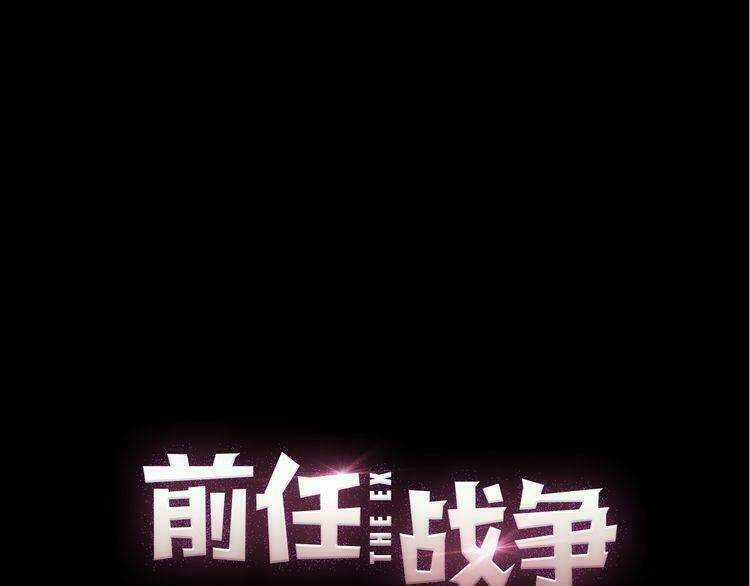 Cuộc Chiến Tình Yêu Chapter 29 trang 28