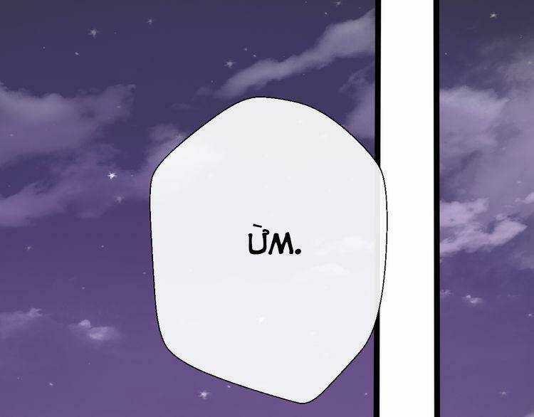 Cuộc Chiến Tình Yêu Chapter 30 trang 145