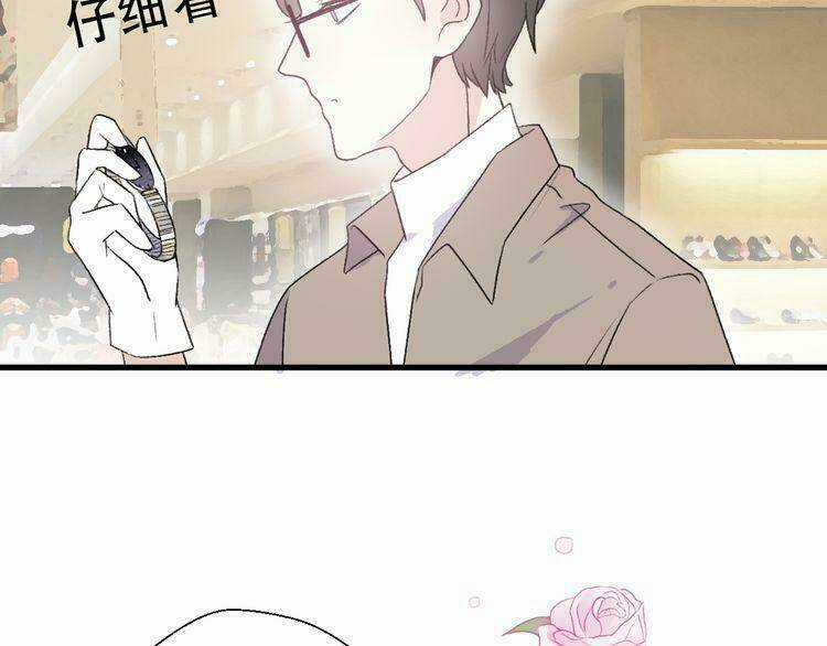 Cuộc Chiến Tình Yêu Chapter 30 trang 155