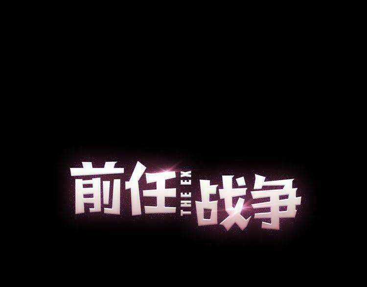 Cuộc Chiến Tình Yêu Chapter 35 trang 29