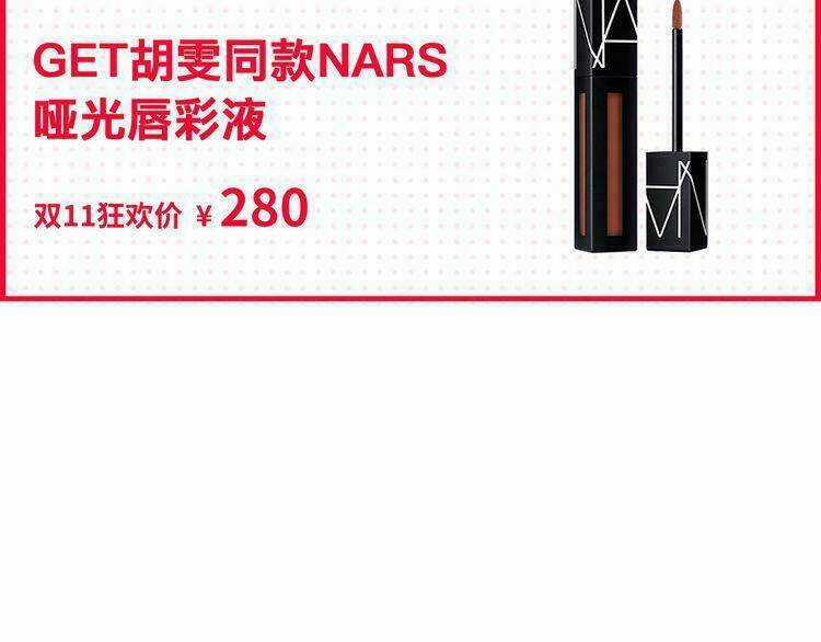 Cuộc Chiến Tình Yêu Chapter 37 trang 127