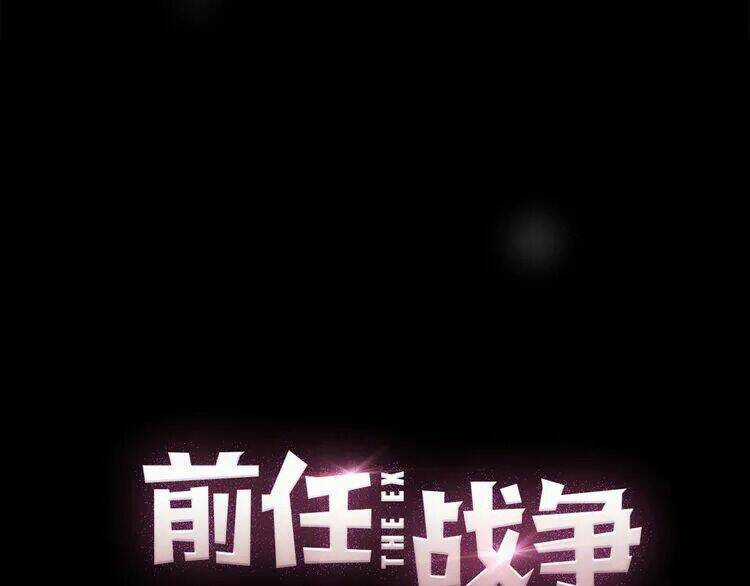 Cuộc Chiến Tình Yêu Chapter 39 trang 27