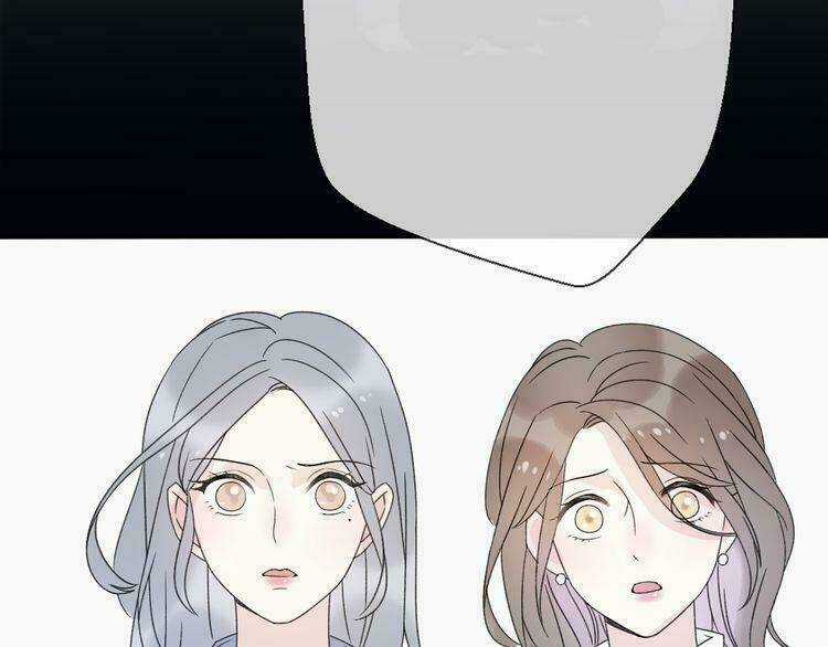 Cuộc Chiến Tình Yêu Chapter 41 trang 12