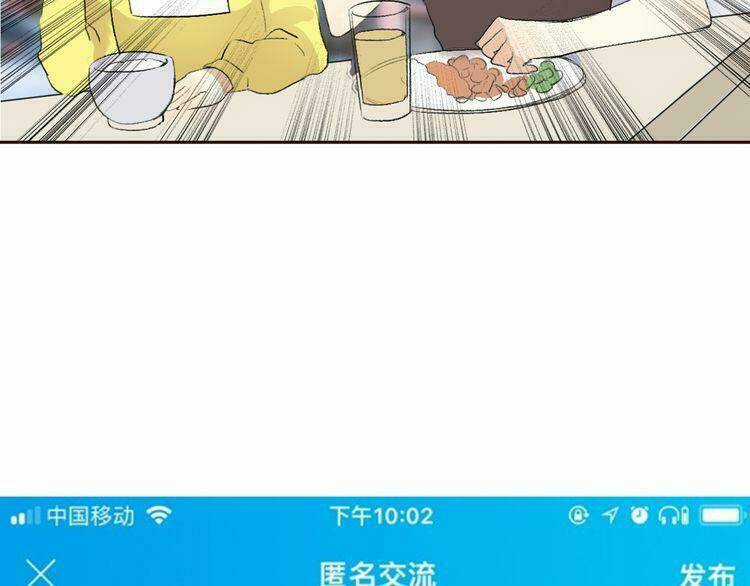 Cuộc Chiến Tình Yêu Chapter 7 trang 33