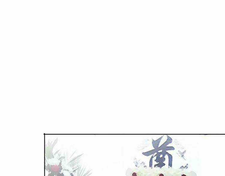 Cuộc Chiến Tình Yêu Chapter 9 trang 43