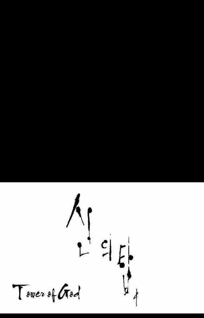 Cuộc Chiến Trong Tòa Tháp - Tower Of God Chapter 1 trang 14