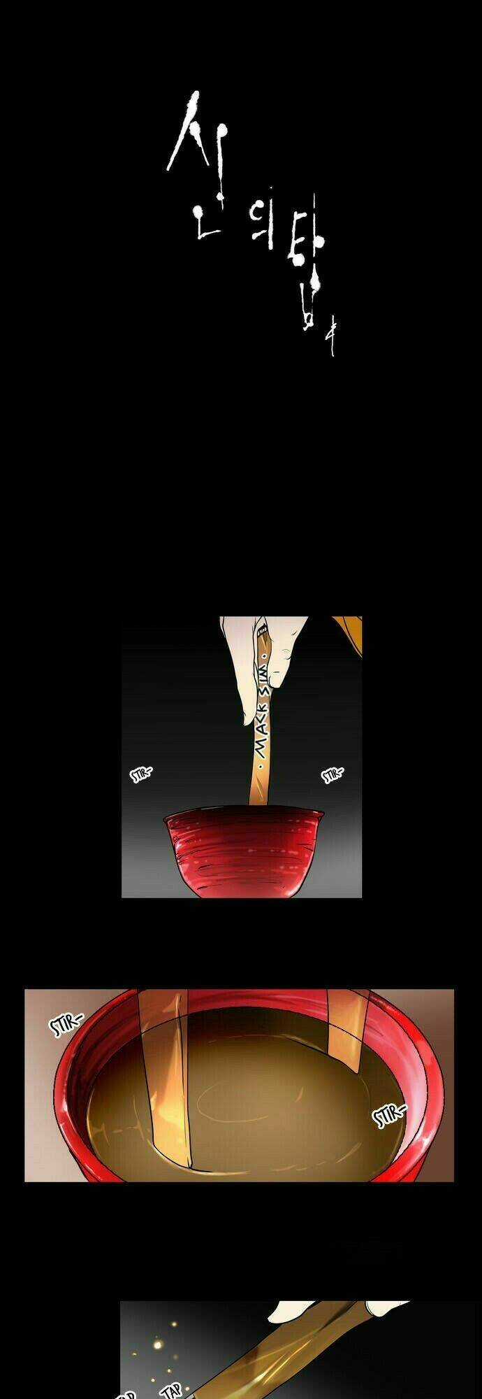 Cuộc Chiến Trong Tòa Tháp - Tower Of God Chapter 12 trang 16