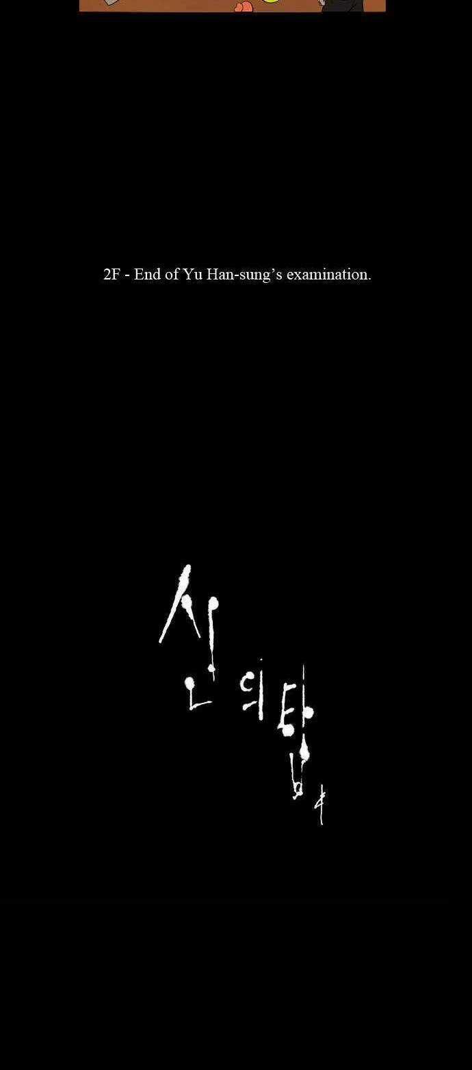 Cuộc Chiến Trong Tòa Tháp - Tower Of God Chapter 13 trang 29