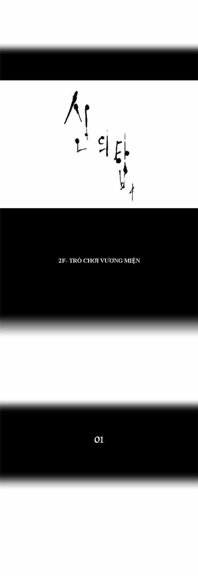 Cuộc Chiến Trong Tòa Tháp - Tower Of God Chapter 14 trang 6