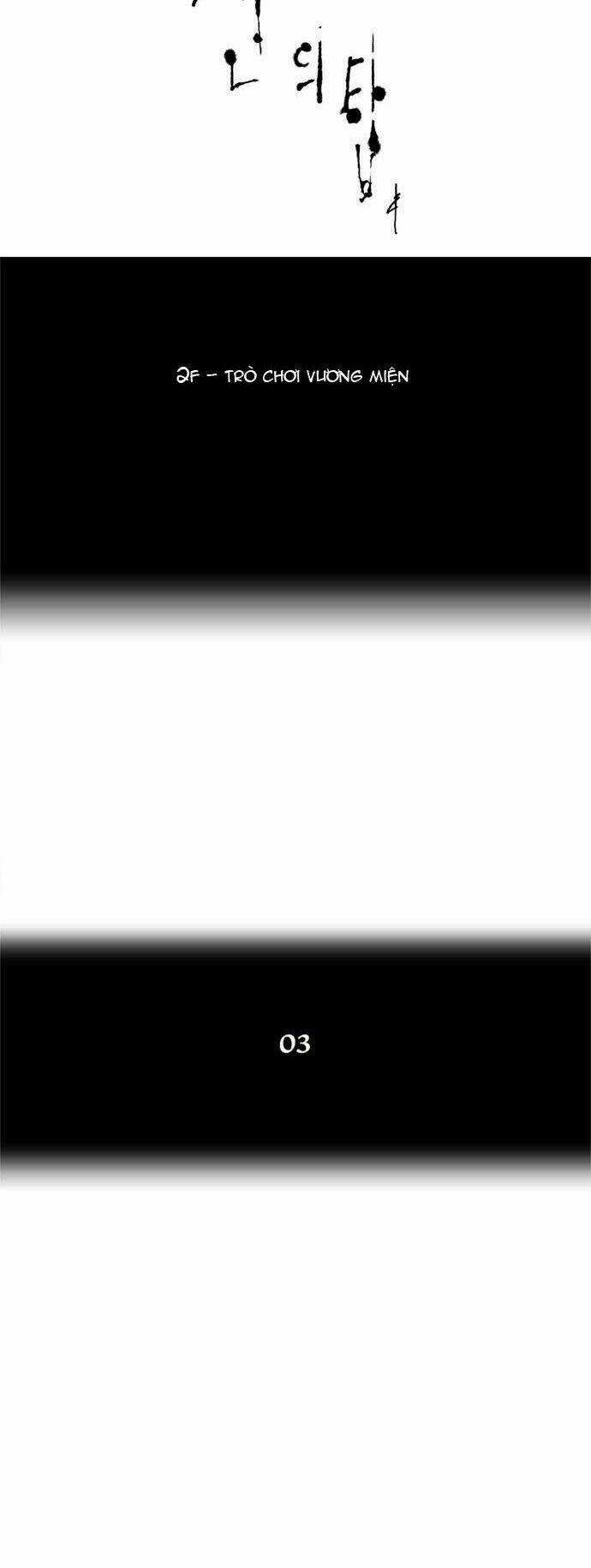 Cuộc Chiến Trong Tòa Tháp - Tower Of God Chapter 16 trang 11