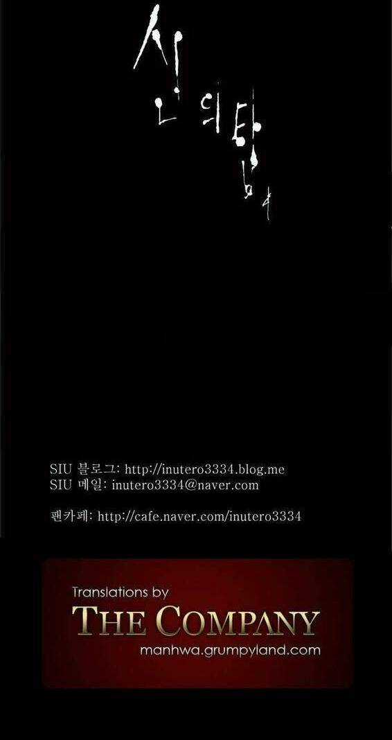 Cuộc Chiến Trong Tòa Tháp - Tower Of God Chapter 16 trang 37