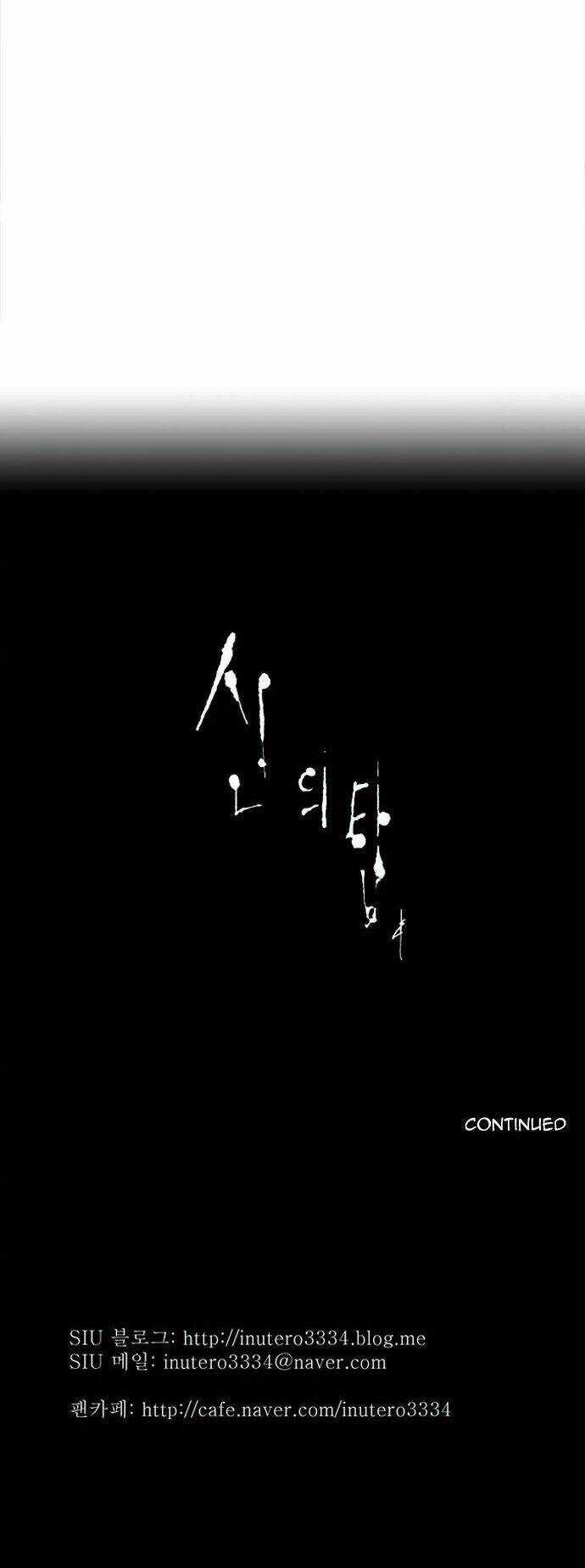 Cuộc Chiến Trong Tòa Tháp - Tower Of God Chapter 17 trang 16