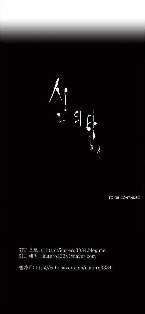 Cuộc Chiến Trong Tòa Tháp - Tower Of God Chapter 18 trang 27