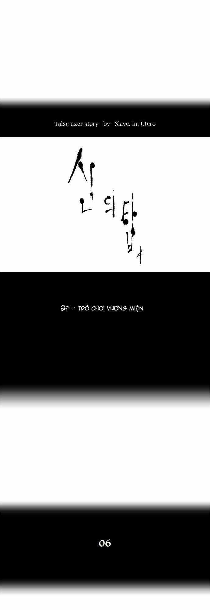 Cuộc Chiến Trong Tòa Tháp - Tower Of God Chapter 19 trang 7