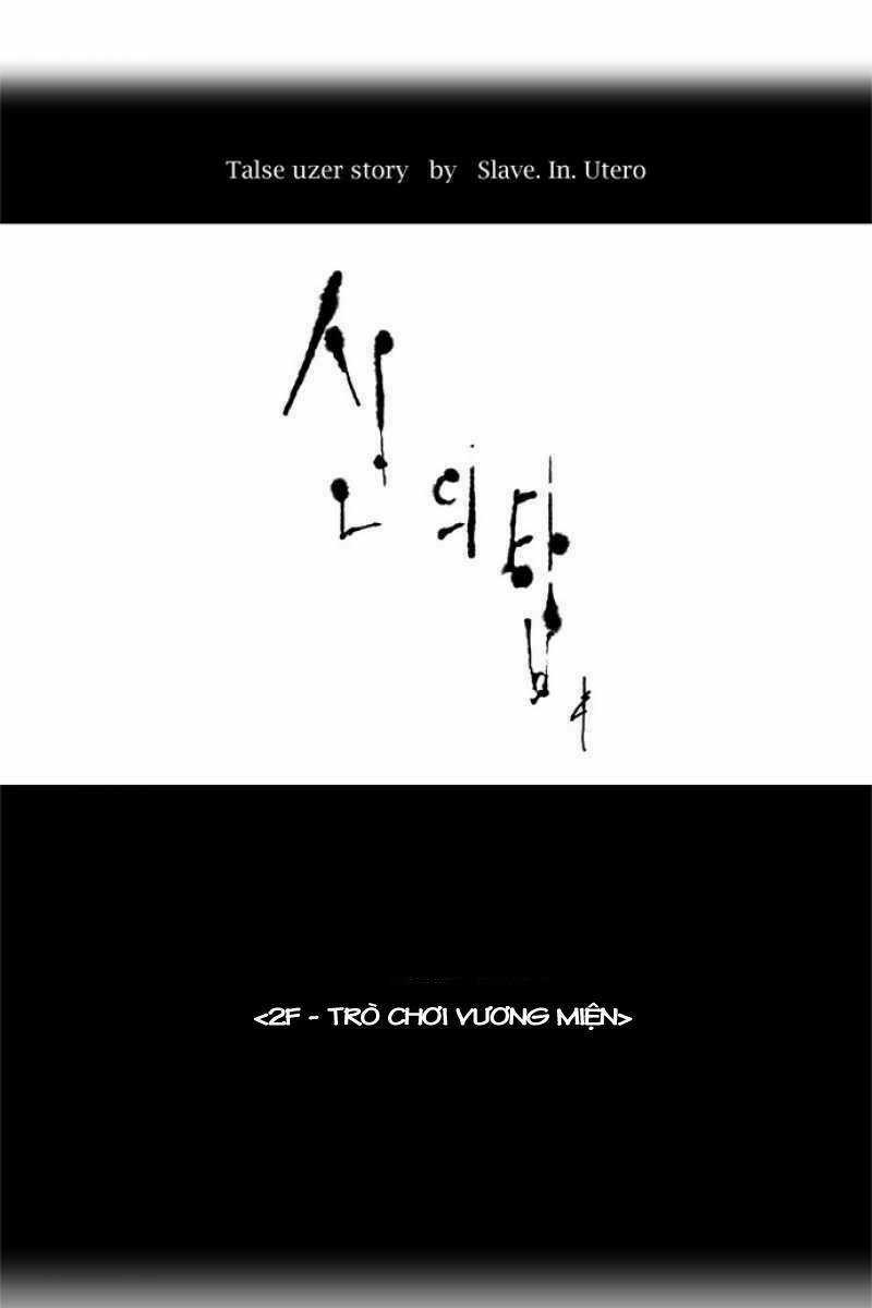 Cuộc Chiến Trong Tòa Tháp - Tower Of God Chapter 20 trang 7