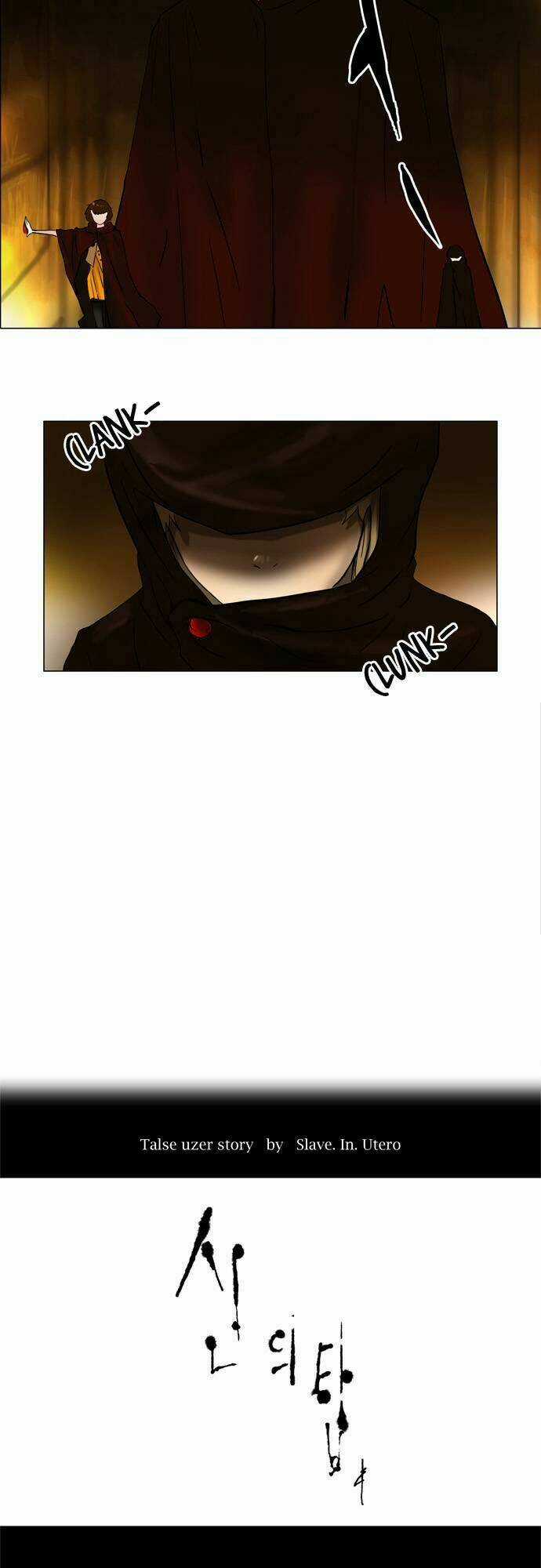 Cuộc Chiến Trong Tòa Tháp - Tower Of God Chapter 24 trang 4