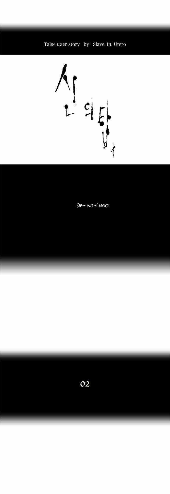 Cuộc Chiến Trong Tòa Tháp - Tower Of God Chapter 27 trang 2