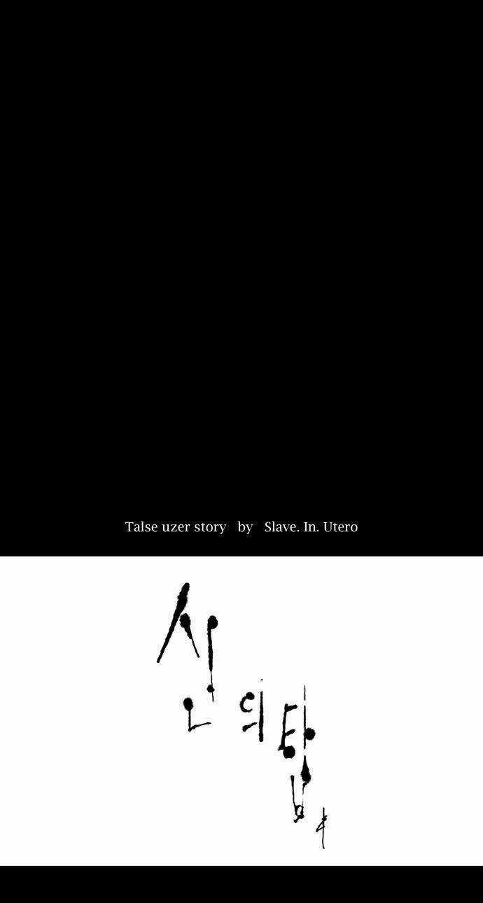 Cuộc Chiến Trong Tòa Tháp - Tower Of God Chapter 3 trang 6