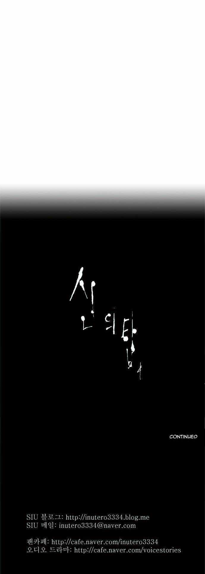 Cuộc Chiến Trong Tòa Tháp - Tower Of God Chapter 32 trang 25