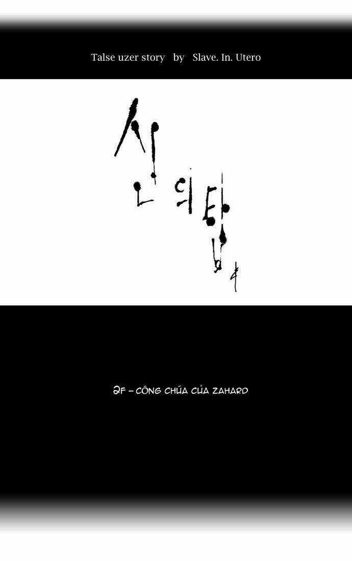 Cuộc Chiến Trong Tòa Tháp - Tower Of God Chapter 32 trang 6