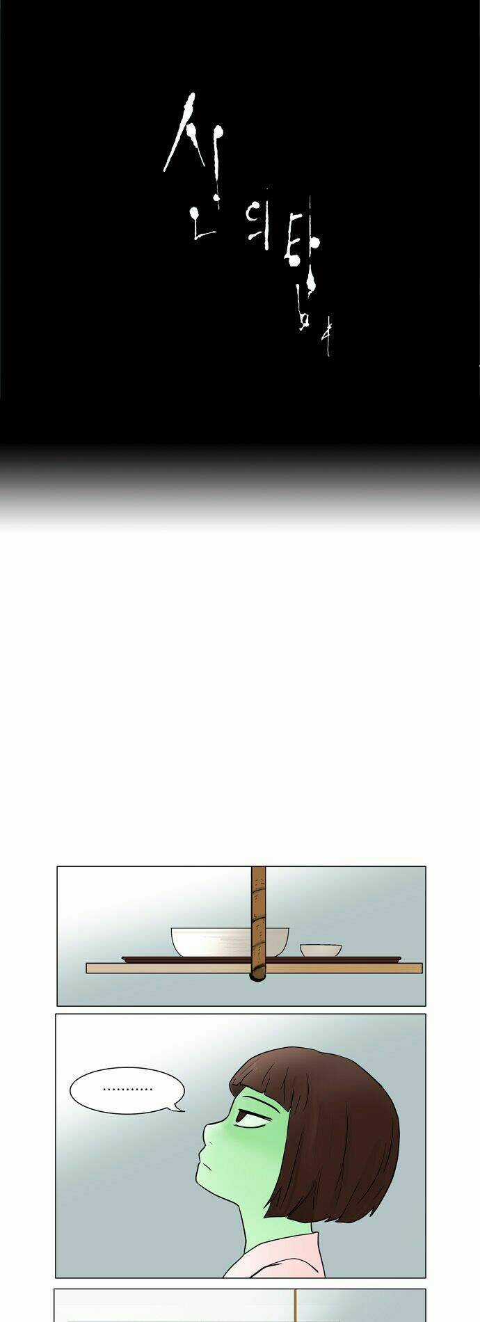 Cuộc Chiến Trong Tòa Tháp - Tower Of God Chapter 34 trang 23