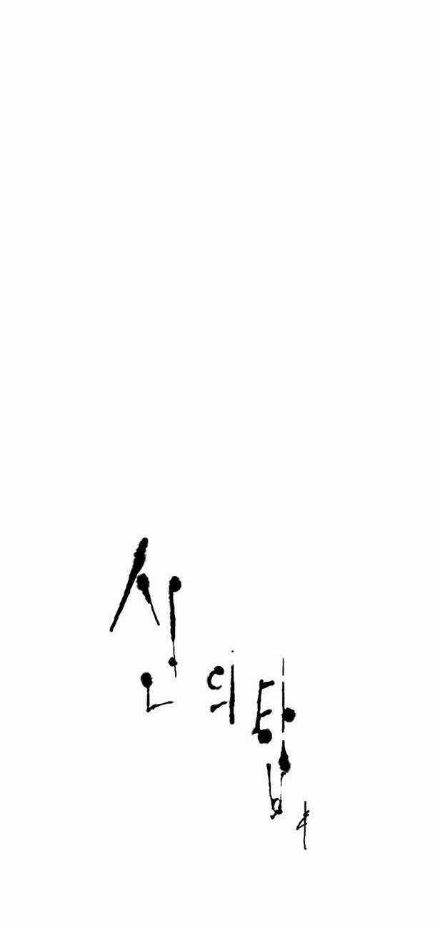 Cuộc Chiến Trong Tòa Tháp - Tower Of God Chapter 561 trang 5