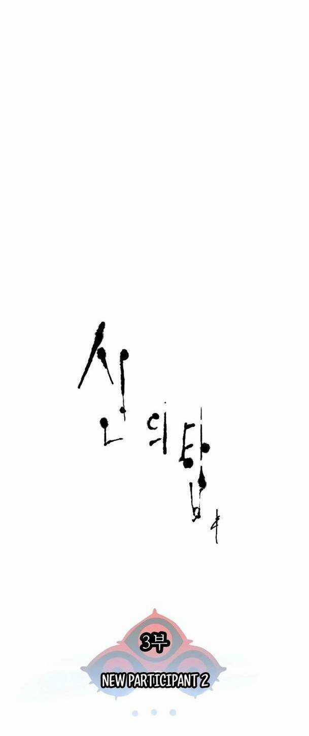 Cuộc Chiến Trong Tòa Tháp - Tower Of God Chapter 564 trang 7