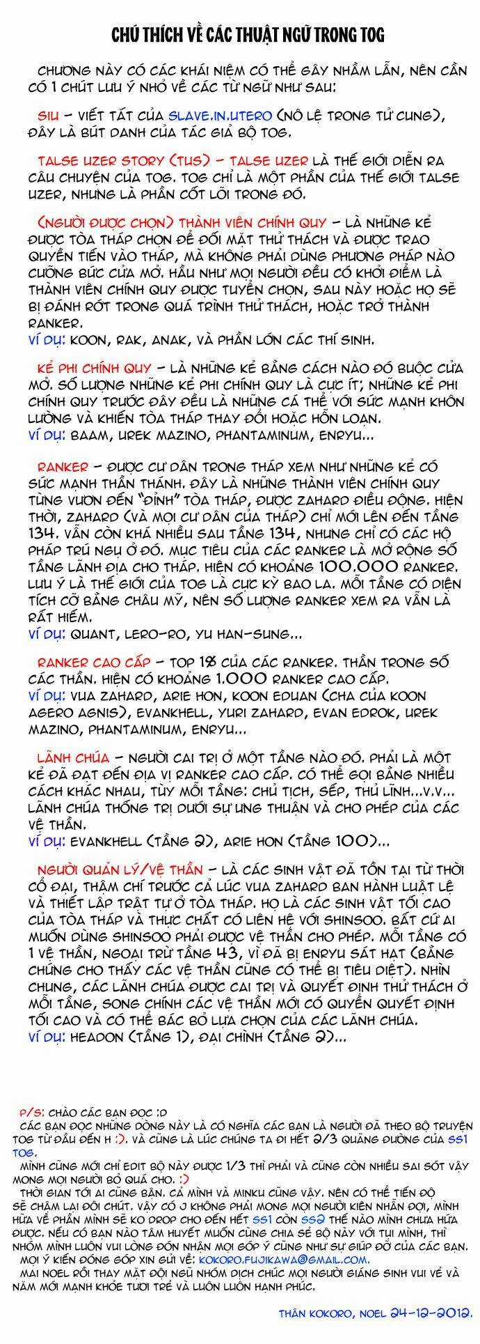 Cuộc Chiến Trong Tòa Tháp - Tower Of God Chapter 57 trang 0