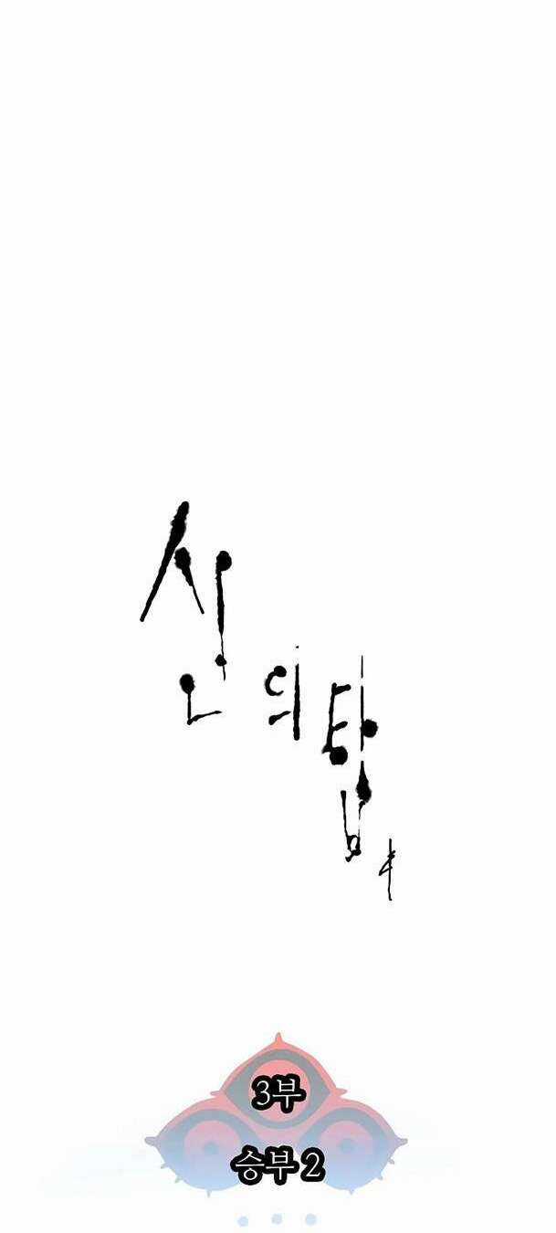 Cuộc Chiến Trong Tòa Tháp - Tower Of God Chapter 570 trang 53