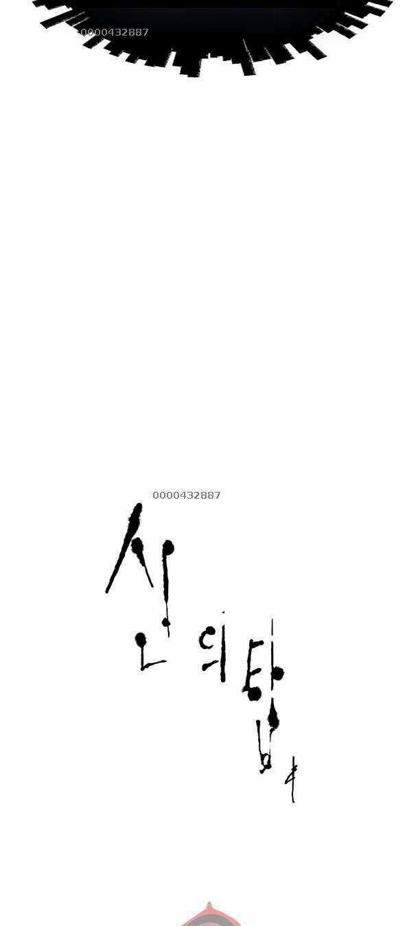 Cuộc Chiến Trong Tòa Tháp - Tower Of God Chapter 571 trang 20