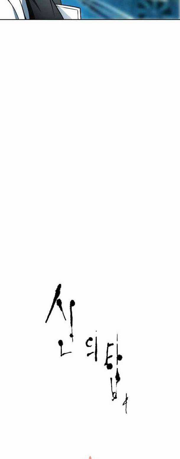 Cuộc Chiến Trong Tòa Tháp - Tower Of God Chapter 575 trang 9