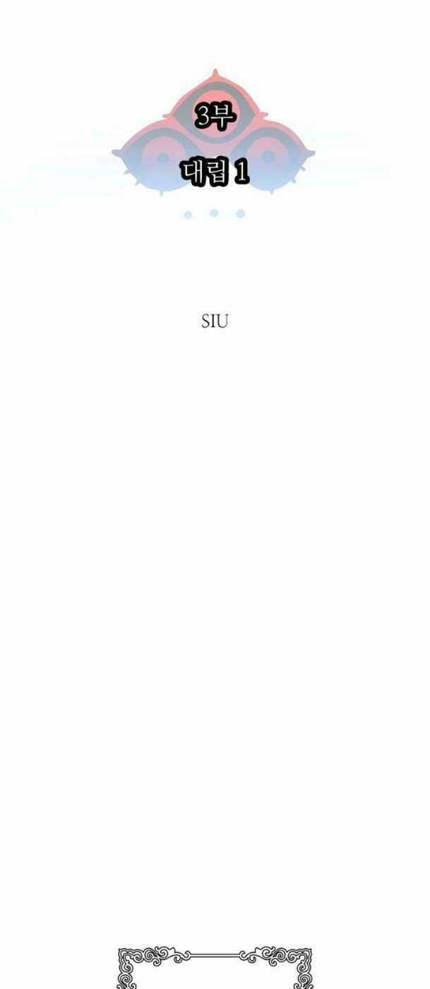 Cuộc Chiến Trong Tòa Tháp - Tower Of God Chapter 577 trang 7