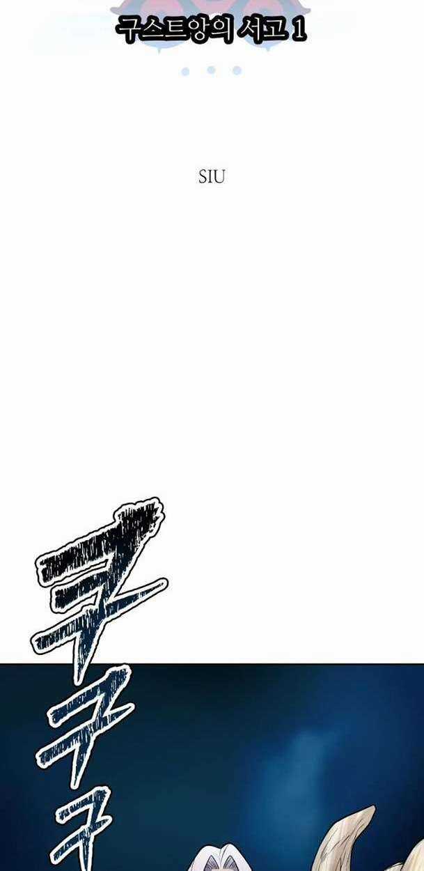 Cuộc Chiến Trong Tòa Tháp - Tower Of God Chapter 580 trang 7