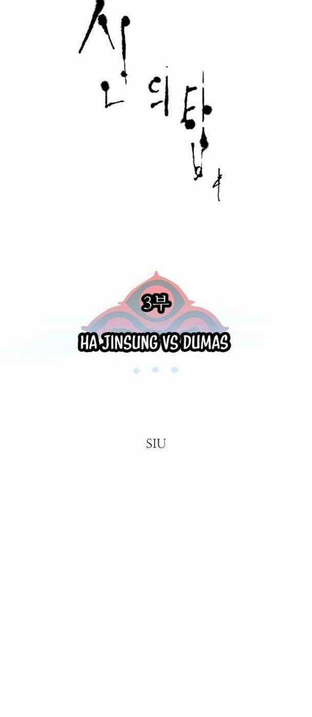 Cuộc Chiến Trong Tòa Tháp - Tower Of God Chapter 587 trang 7