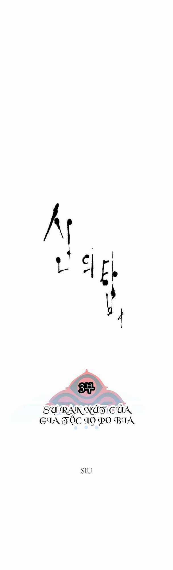 Cuộc Chiến Trong Tòa Tháp - Tower Of God Chapter 590 trang 9