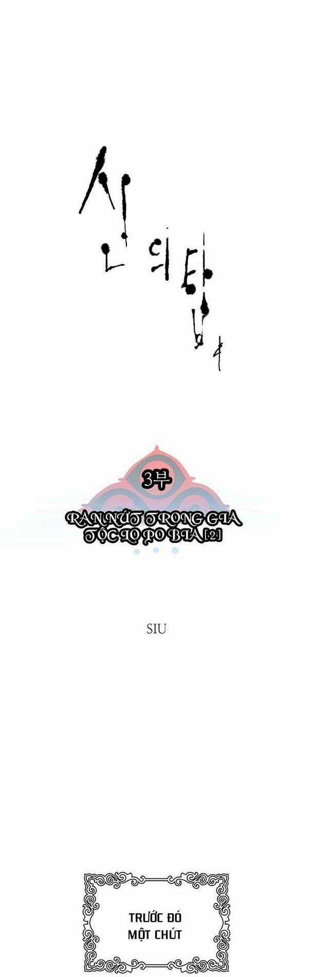 Cuộc Chiến Trong Tòa Tháp - Tower Of God Chapter 591 trang 7