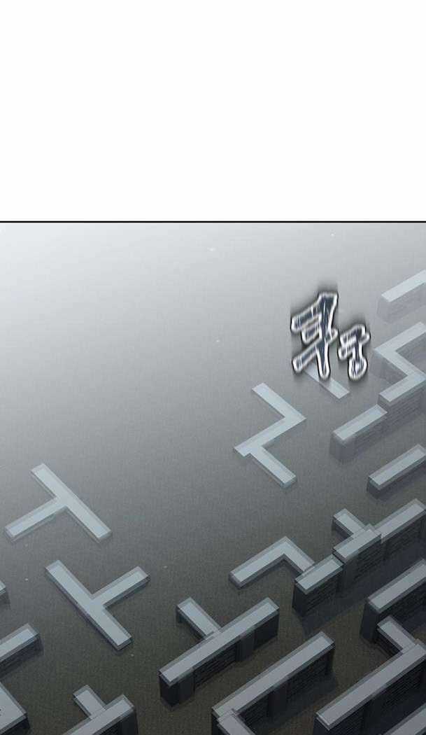 Cuộc Chiến Trong Tòa Tháp - Tower Of God Chapter 595 trang 49