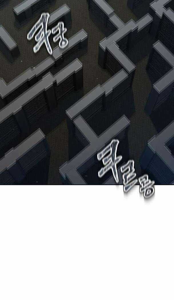 Cuộc Chiến Trong Tòa Tháp - Tower Of God Chapter 595 trang 50