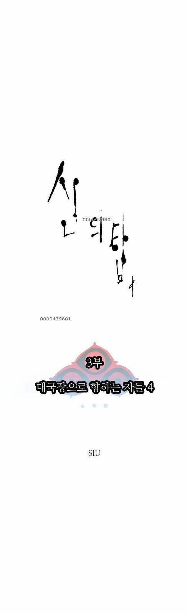 Cuộc Chiến Trong Tòa Tháp - Tower Of God Chapter 597 trang 2