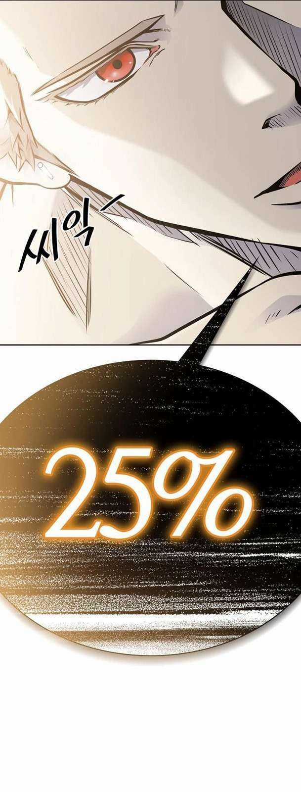 Cuộc Chiến Trong Tòa Tháp - Tower Of God Chapter 599 trang 108