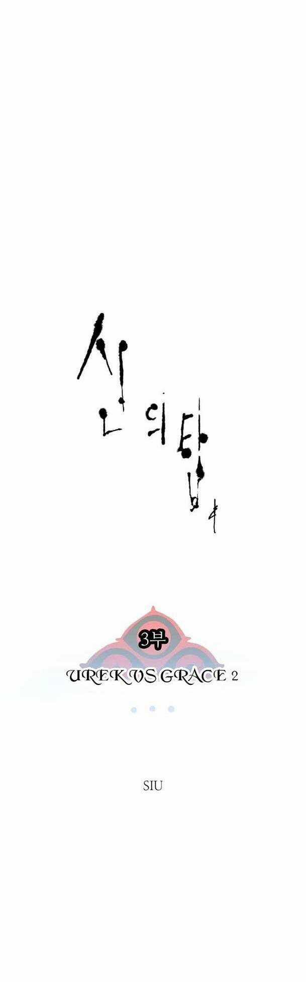 Cuộc Chiến Trong Tòa Tháp - Tower Of God Chapter 599 trang 7