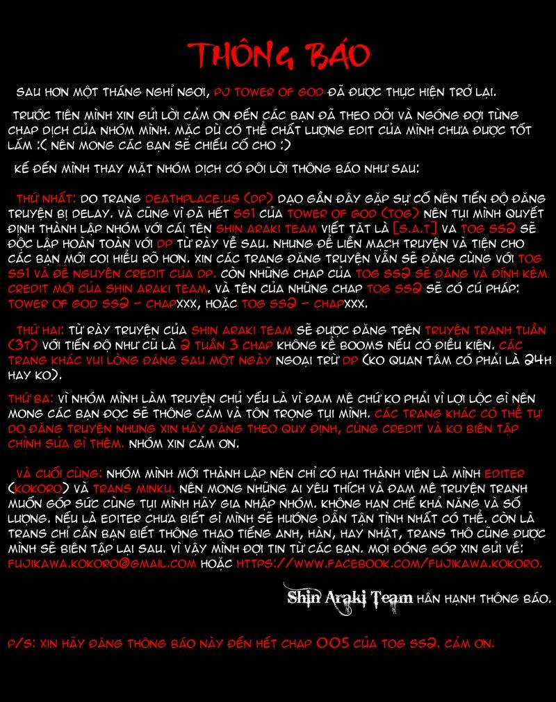 Cuộc Chiến Trong Tòa Tháp - Tower Of God Chapter 84 trang 1