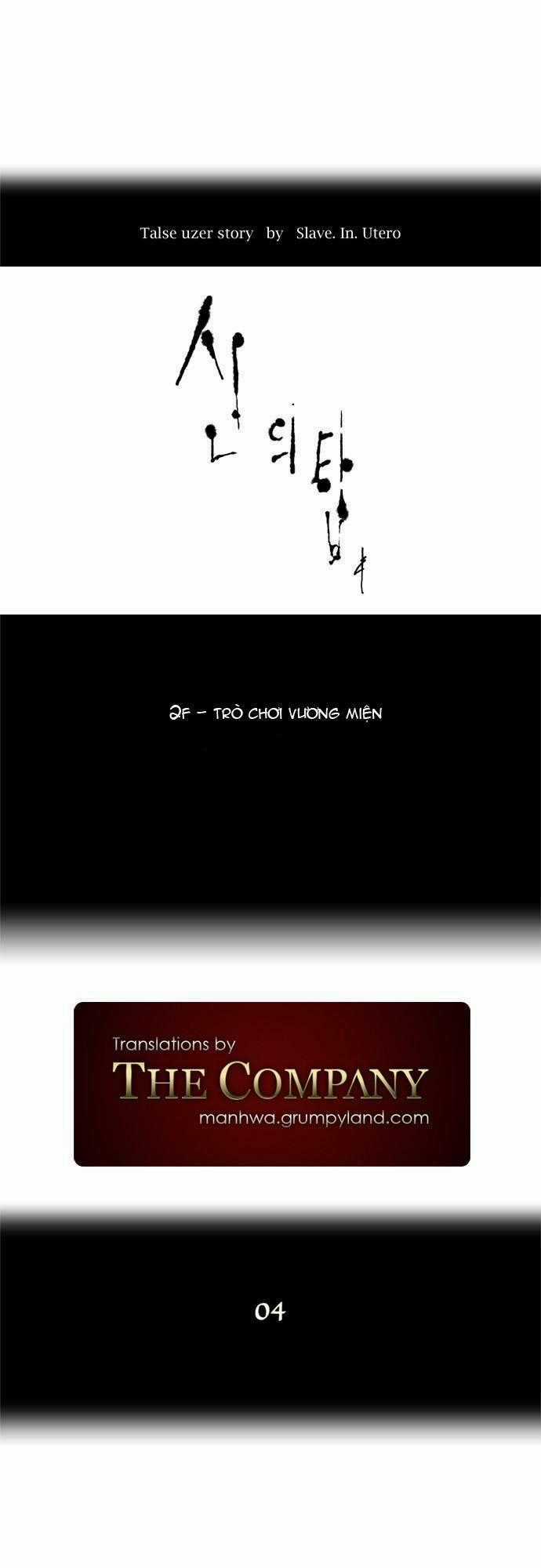 Cuộc Chiến Trong Tòa Tháp Chapter 17 trang 0