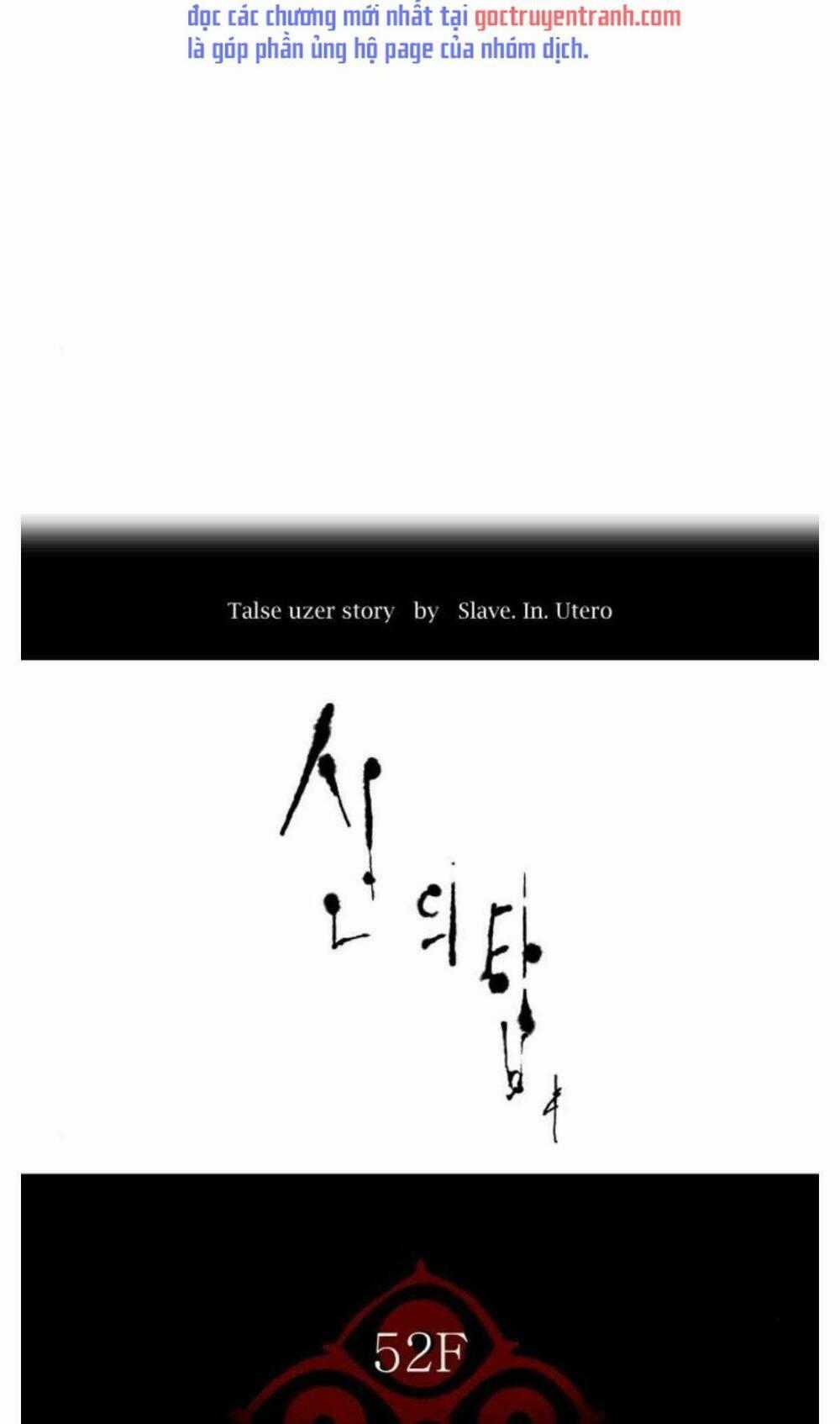 Cuộc Chiến Trong Tòa Tháp Chapter 502 trang 1