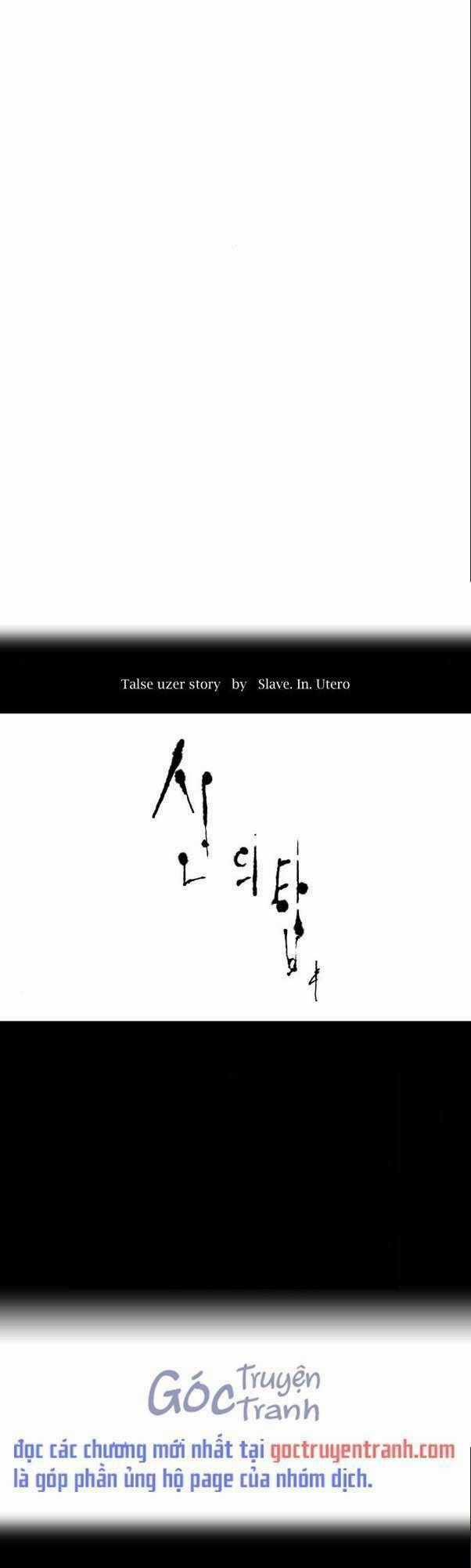 Cuộc Chiến Trong Tòa Tháp Chapter 513 trang 1
