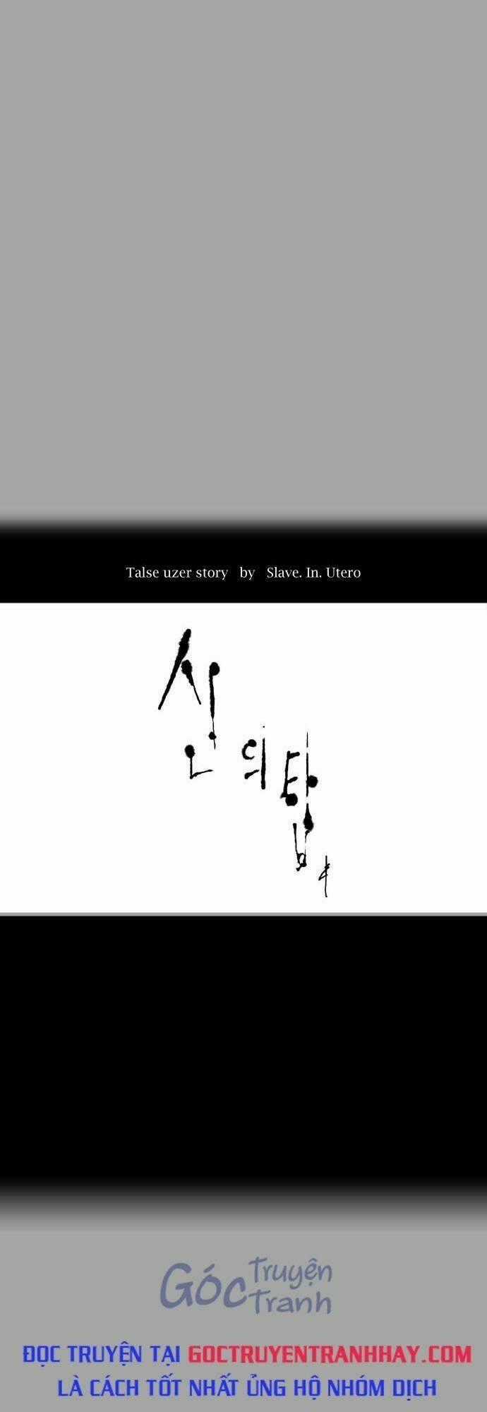 Cuộc Chiến Trong Tòa Tháp Chapter 528 trang 0